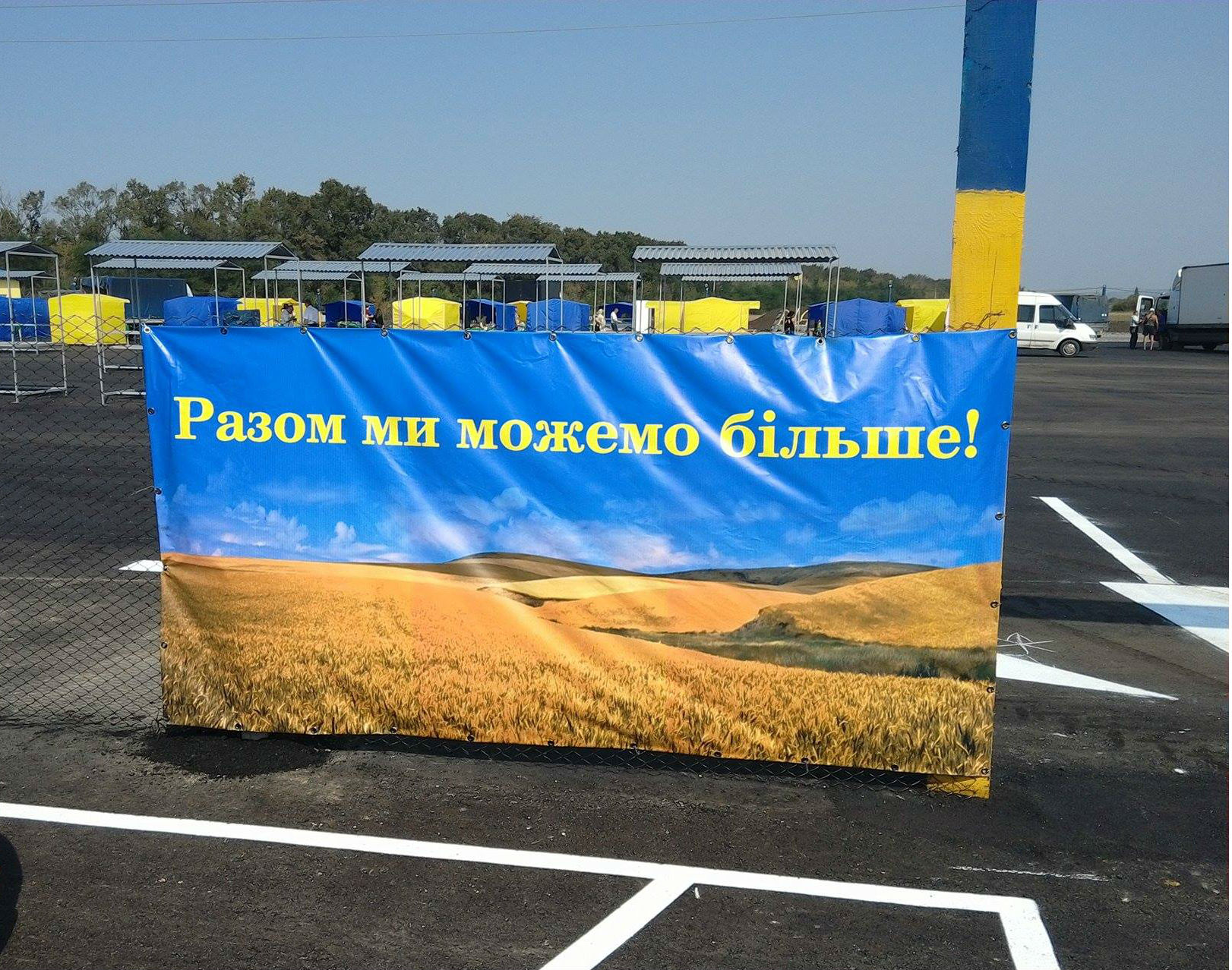 На Днеччині відкрили перший синьо-жовтий ринок для мешканців "ДНР" (ФОТО) - фото 1