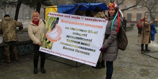 На площі Маяковського у Запоріжжі волонтери пригощають містян гарячими варениками та збирають гроші для бійців АТО - фото 1