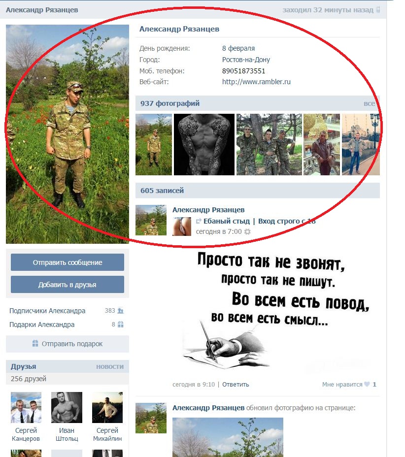 У Луганську "засвітилися" військовослужбовці зі ще одного підрозділу ГРУ (ФОТО) - фото 5