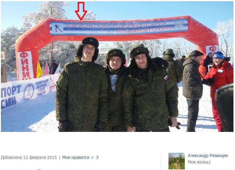 У Луганську "засвітилися" військовослужбовці зі ще одного підрозділу ГРУ (ФОТО) - фото 4