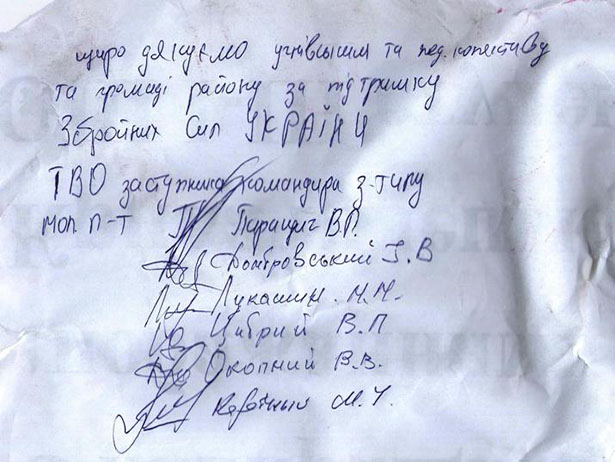 Жителі Волочиська передали чергову допомогу в АТО - фото 5