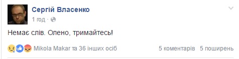 Загибель Павла Шеремета вразила соцмережі - фото 7 Загибель Павла Шеремета вразила соцмережі - фото 7