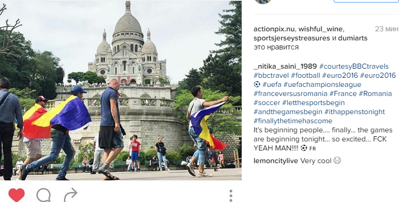 Як фани збірної Румунії гуляють Парижем - фото 1