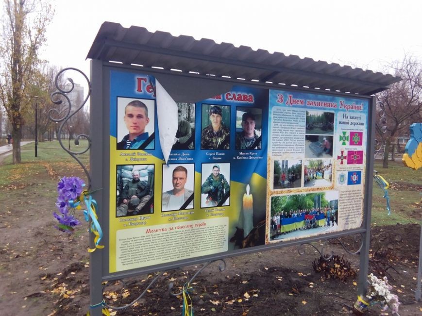 У Запорізькій області порізали пам'ятну дошку героям АТО - фото 1