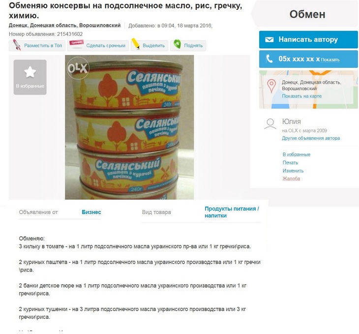 Мешканці Донецька обмінюють речі і консерви на дитячі каші та фрукти (ФОТО) - фото 6