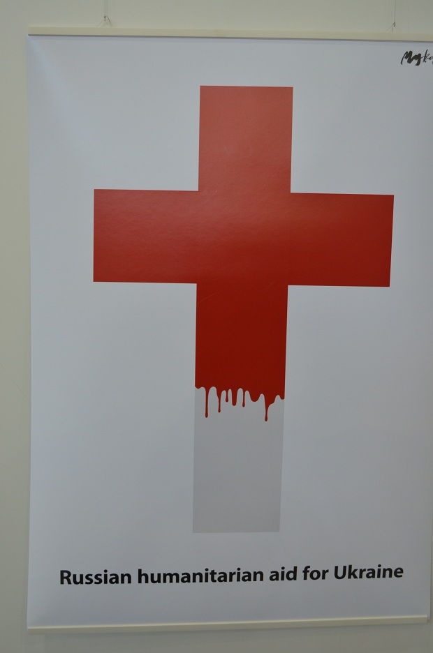 У Запоріжжі на виставці плакатів продемонстрували інфернальні нутрощі Донбасу - фото 8