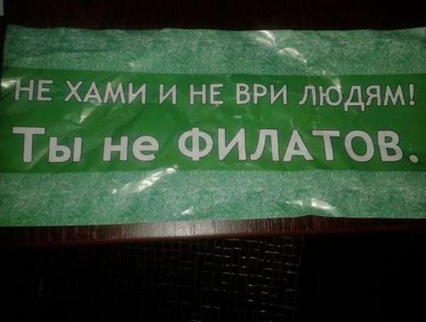 Дніпропетровцям у "офіційні" роздають листівки з "чорним піаром" - фото 2