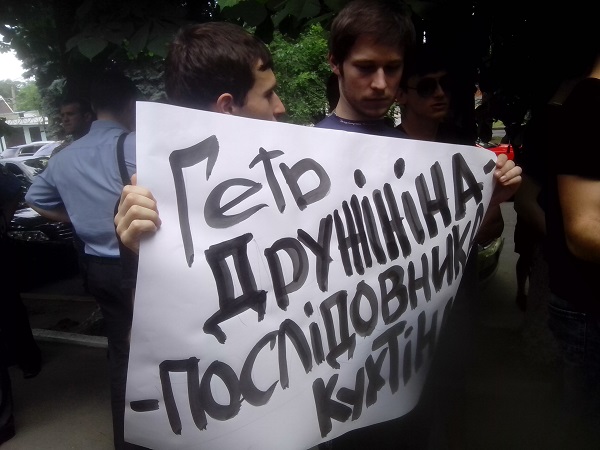 Для пікету Дніпропетровського суду привели неповнолітніх і вимагали узгоджувати плакати (ФОТО) - фото 1