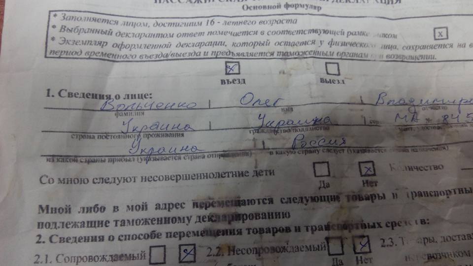 Нардеп знайшов у Сумах підпільну АЗС з контрабандним російським бензином - фото 2