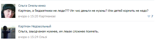 В окупованому Алчевську навіть бензину немає, а мешканці сидять без зарплат  - фото 3