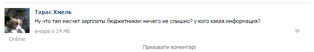 В окупованому Алчевську навіть бензину немає, а мешканці сидять без зарплат  - фото 1