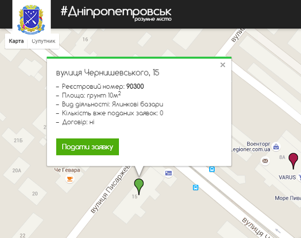 У Дніпропетровську підприємці можуть вибрати собі торгову точку на онлайн-мапі - фото 1