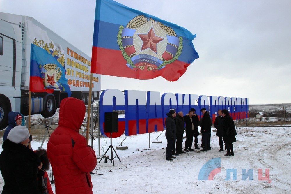 Окупанти встановили в Ізваріному знак "Спасибо, Россия" на честь гумконвоїв (ФОТО) - фото 1