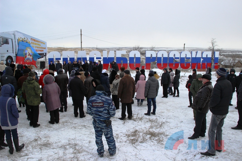 Окупанти встановили в Ізваріному знак "Спасибо, Россия" на честь гумконвоїв (ФОТО) - фото 2