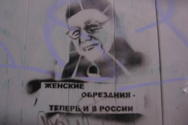 Петербурзькі активісти розмалювали стіни міста провокаційними графіті (ФОТО) - фото 7