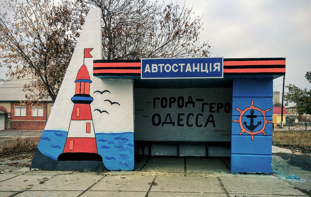 На окупованій Луганщині перетворюють зупинки на "мавзолеї" (ФОТО) - фото 6
