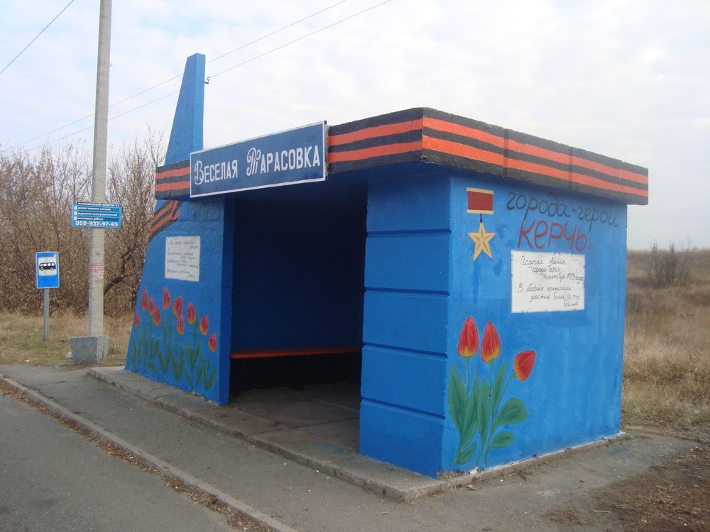 На окупованій Луганщині перетворюють зупинки на "мавзолеї" (ФОТО) - фото 5