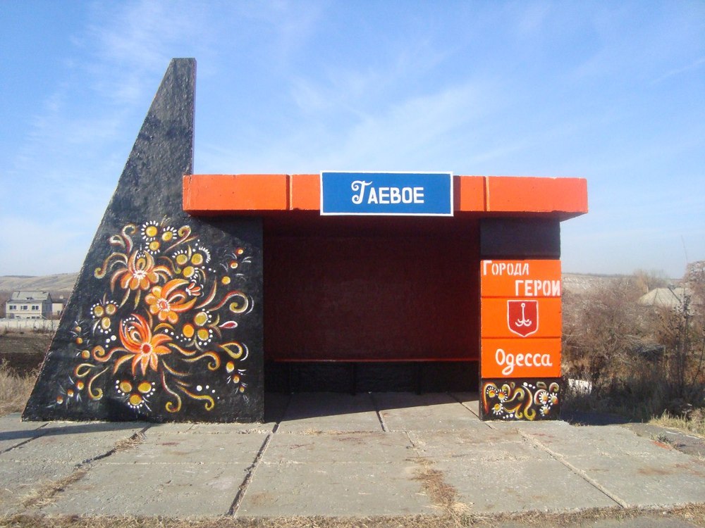 На окупованій Луганщині перетворюють зупинки на "мавзолеї" (ФОТО) - фото 3