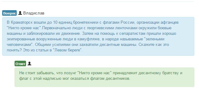 Ворог в шкурі патріотів, або розрізнена стрруктура: Хто така організація "Ніхто крім нас" - фото 1