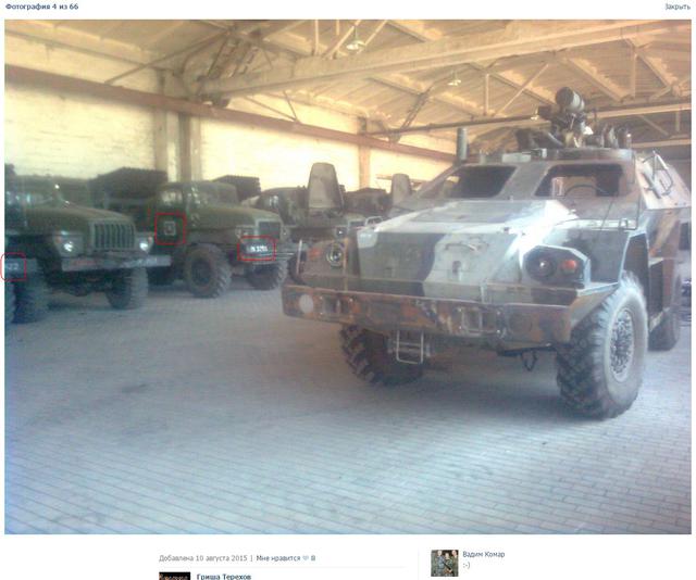 Стало відомо, де окупанти з Росії ховають "Гради" на Донбасі (ФОТО) - фото 1