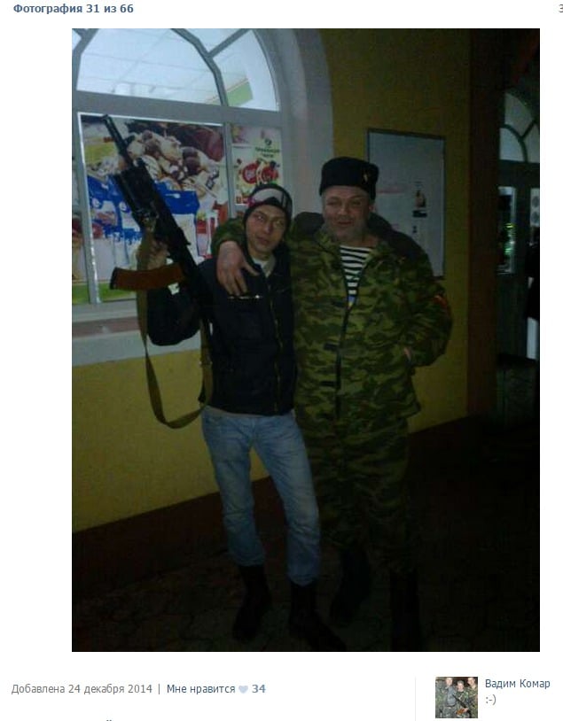 Стало відомо, де окупанти з Росії ховають "Гради" на Донбасі (ФОТО) - фото 11