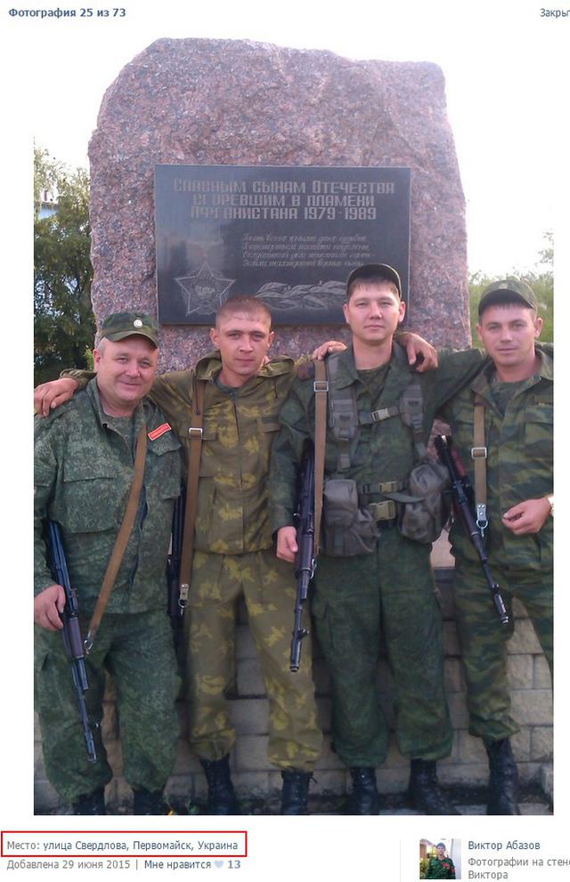 Стало відомо, де окупанти з Росії ховають "Гради" на Донбасі (ФОТО) - фото 23