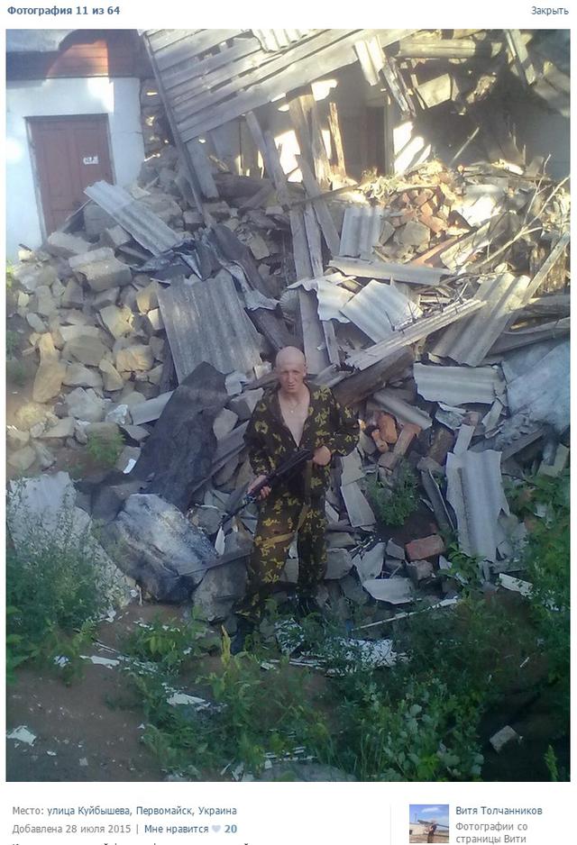 Стало відомо, де окупанти з Росії ховають "Гради" на Донбасі (ФОТО) - фото 31
