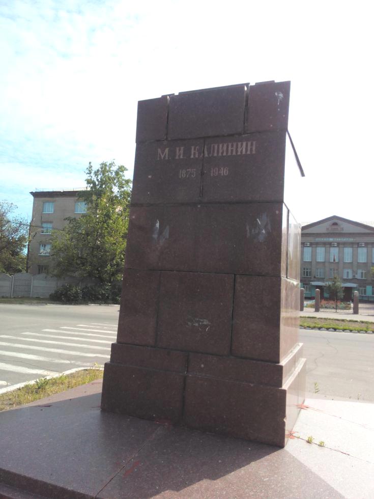 У Сєвєродонецьку звалили пам'ятник радянському диктатору Калініну (ФОТО) - фото 2