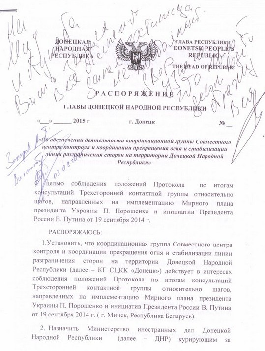 Хакери злили звітність "ДНР": танкові змагання, списки "неблагонадійних" і замітки Захарченка - фото 1