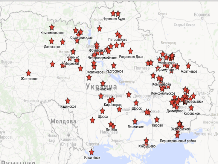Більше 900 населених пунктів в Україні переіменнують - фото 1