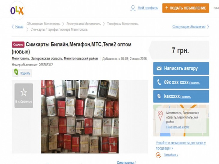 У Мелітополі через сайт olx невідомі активно продають стартові пакети російських операторів мобільного зв'язку - фото 1