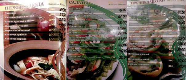 Бойовики "ЛНР" запрошують збіднілих луганчан поїсти суші за київськими цінами (ФОТО) - фото 1