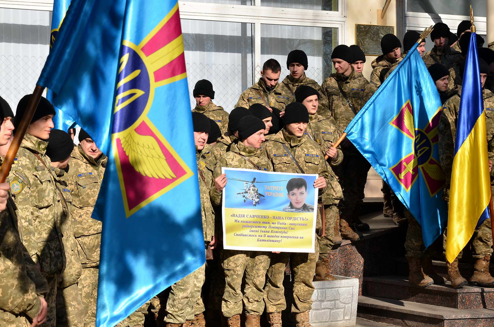 Харківські курсанти вимагають звільнити Савченко  - фото 2