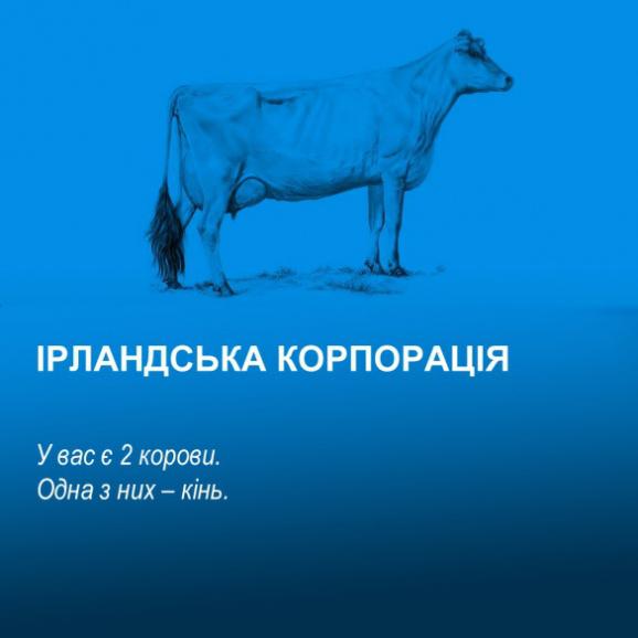 "У вас є дві корови...": Жартівливе пояснення світової економіки стало хітом мережі - фото 7