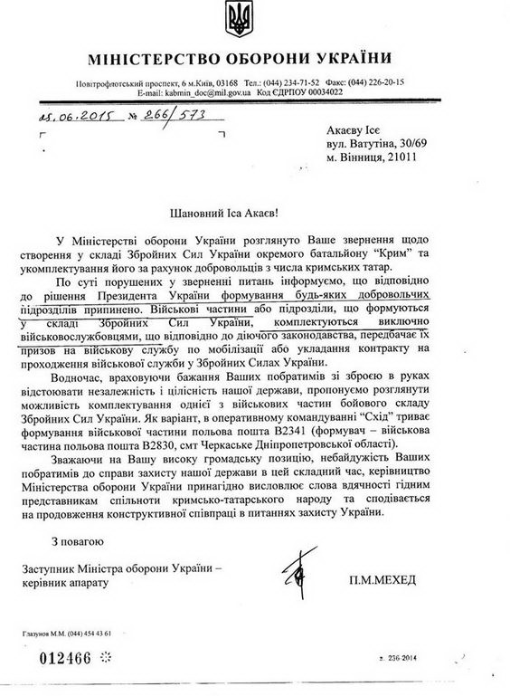 До дніпропетровських військових пропонують приєднатися кримським мусульманам (ФОТО) - фото 1