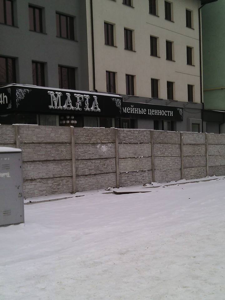 У Луганську бойовики огородили бетоном свою харчевню від простих мешканців (ФОТО) - фото 1