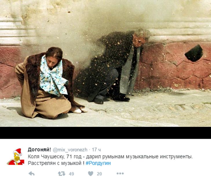 В соцмережах кепкують з Путіна після його заяви про віолончеліста Рондугіна - фото 9