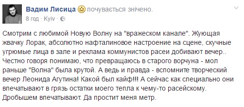 Українські продюсери розкритикували "нафталінову" "Нову хвилю-2016" - фото 1