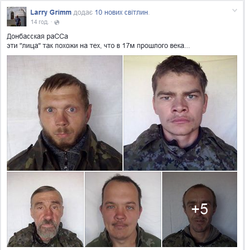 У мережі висміяли не спотворені інтелектом типові обличчя "апалченцев" (ФОТО) - фото 1 У мережі висміяли не спотворені інтелектом типові обличчя "апалченцев" (ФОТО) - фото 1