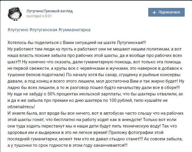 Росії таки поставила Донбас на коліна: Шахтарям "ЛНР" видали гуманітарку з хробаками (ФОТО) - фото 1