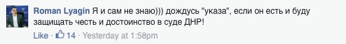 Підсумки тижня в "ДНР": Страшилки про "правосеків" під мрії про Харків та флот - фото 1