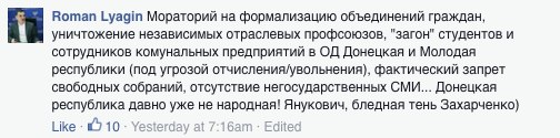 Підсумки тижня в "ДНР": Страшилки про "правосеків" під мрії про Харків та флот - фото 2