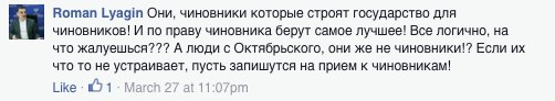 Підсумки тижня в "ДНР": Страшилки про "правосеків" під мрії про Харків та флот - фото 4