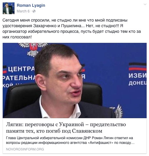 Підсумки тижня в "ДНР": Страшилки про "правосеків" під мрії про Харків та флот - фото 5