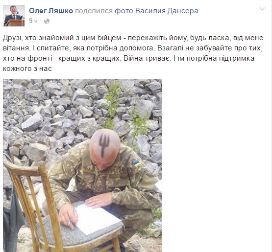 Ляшко розшукує свого "двійника" з Донбасу - фото 1 Ляшко розшукує свого "двійника" з Донбасу - фото 1