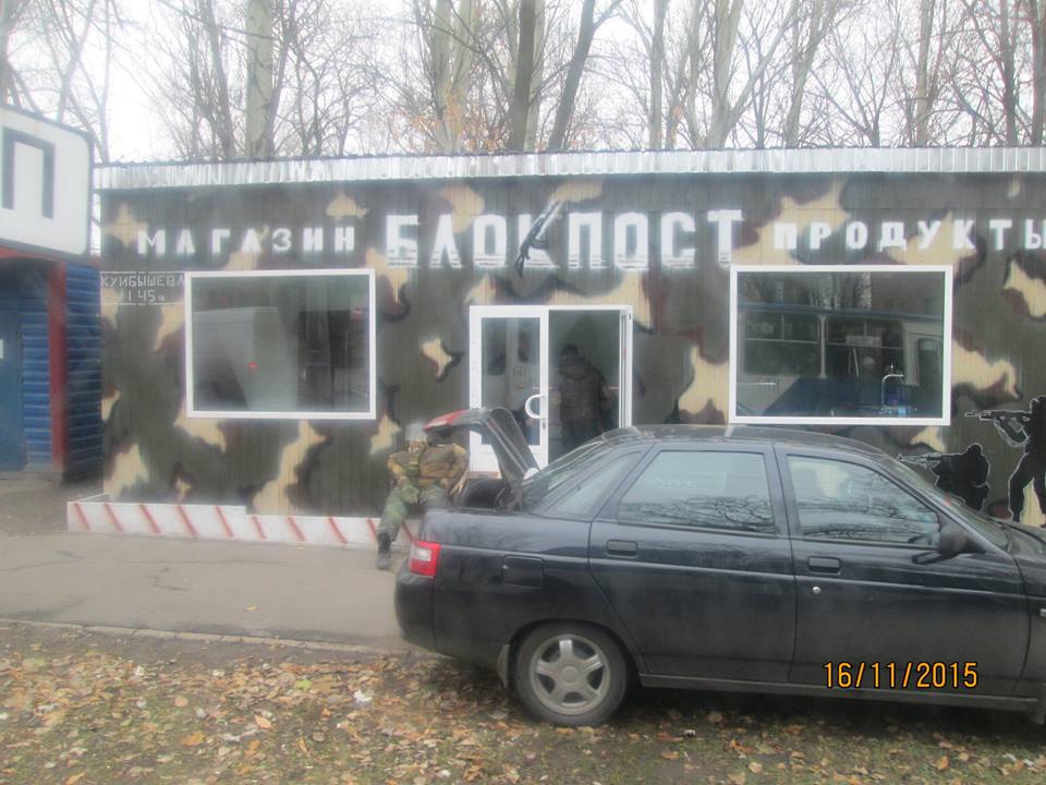 В окупованому Донецьку продуктовий магазин "вдягнули в комуфляж" (ФОТО) - фото 5