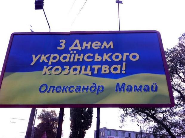 Пафосні обіцянки полтавських політиків, які назавжди залишаться на білбордах - фото 1