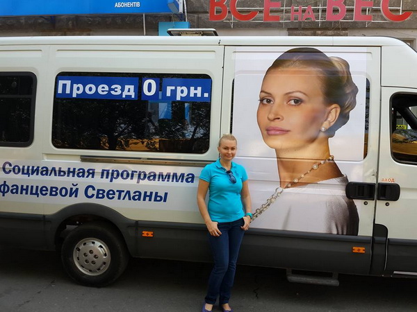 Вілкулівська заступниця Філатова розбурхала Інтернет фотожабами - фото 8