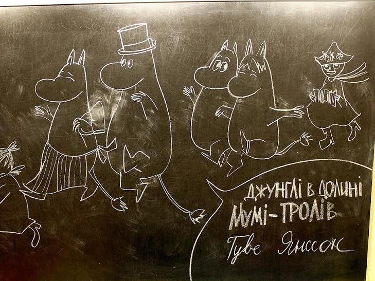 Як у Полтаві діти малювали казкових фінських бегемотів - фото 1