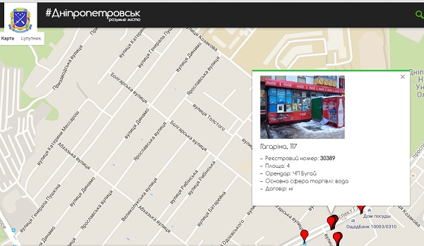 У Дніпропетровську підприємці можуть вибрати собі торгову точку на онлайн-мапі - фото 2